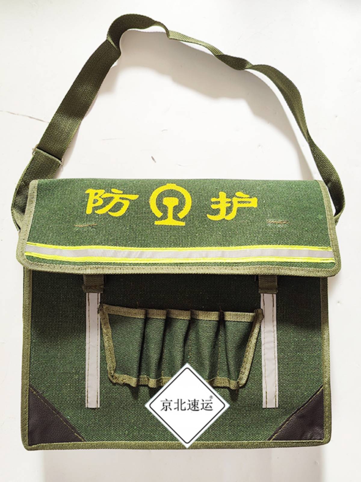 New green bag (add a new reflector)